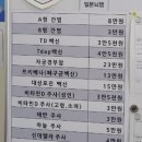 에덴엔도내과의원 이미지