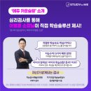 에듀청담