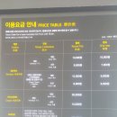 눈으로 즐기고 몸으로 즐기고 입으로 즐기고 이미지