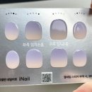 내 손톱에 딱 맞는 ai 맞춤 네일스티커 아이네일 셀프네일 후기