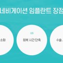 바른뿌리치과의원 이미지