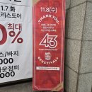 론즈데일NC