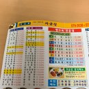 일품자금성