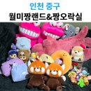 짱뽑기샵 이미지