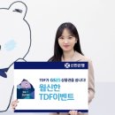 신한은행 이미지