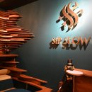 십슬로우(SIP SLOW)