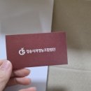 목장의아침영농조합법인 | 청송사과영농조합법인 맛있는사과 추천, 청송사과 부사 후기