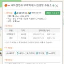 싼백제주유소 이미지