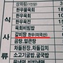산소한우 Daum카페