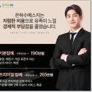 서산시민장례식장
