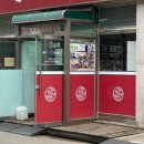 양푼애등갈비 - 수원시 영통구 청명남로4번길 5-4 | 양푼애등갈비