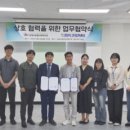 동해 이미지