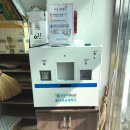 입포1리 경로당 이미지