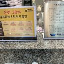 우현광천수온천