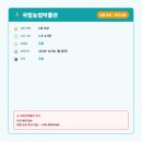 수원 아이와 가볼만한 곳 총정리 | 역사·자연·체험 코스까지 한 번에
