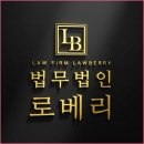 법률사무소위너스 | 40대 여성 법적 분쟁, 부산 변호사와 함께 사건 실체부터 논리적으로 대응하세요