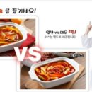 홍탕덕소점 이미지