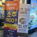 국밥은이거지 | [연신내] 추운날엔 이거지... 육전국밥 방문 후기