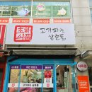 초하식품