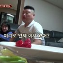 목숨을 건 드립.jpg (feat.신서유기 시즌2) 이미지