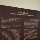 수묵화&문인화(주간) | 전시] ‘가장 진지한 고백 : 장욱진 회고전’ 관람 후기 ③ | 장욱진의 불교적 세계관, 그리고 노년기...
