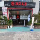 제주흑돈 이미지
