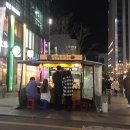 난비포장으로