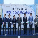 유성학하충전소 이미지
