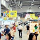 생활용품박람 이미지