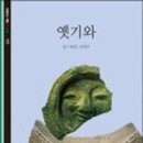 옛기와 이미지