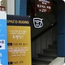 가고파헤어 이미지