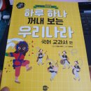 하루마카롱