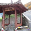 민둥산모텔 Daum카페