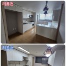 싱크대리폼&수리싱크119 이미지