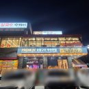 동화새터길 | 봉담 고기 삼겹살 무한리필 고기싸롱 봉담점 가격 주차 내돈내산 후기