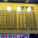 일품돼지국밥 진평점 이미지