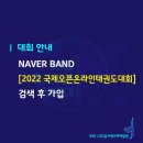 위드태권도 네이버블로그