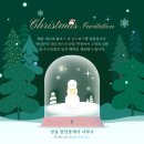 톡톡부동산공인중개사사무소 이미지