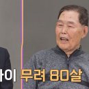 전수경과외