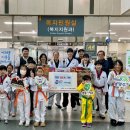 박사 경희대 태권도 이미지