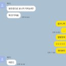 [공연] 에스파 앙콘 후기