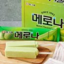 빙그레전기