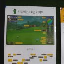 중앙역스크린골프 이미지