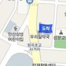 노상원정형외과의원 이미지