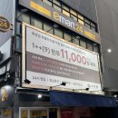 선릉역 소고기ㅣ'우와해 선릉본점' 프리미엄 정육 식당 내돈내산 솔직후기