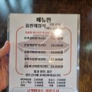 부천 까치울 맛집 뜰안채밥상 가족식사 추천