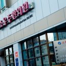 (주)한의유통 이미지