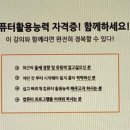 컴퓨터활용능력 2급(실기중심) 이미지