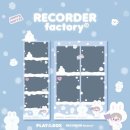 플레이인더박스 이미지