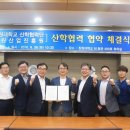 창원산업 이미지